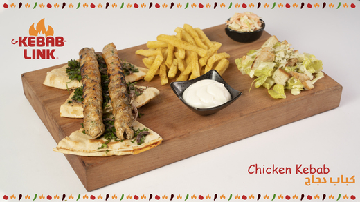 وجبة كباب دجاج